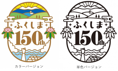 記念ロゴマーク