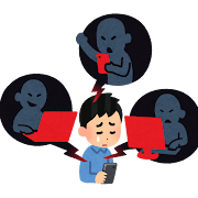 SNSの嫌がらせを画像で表す