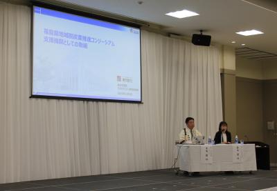 柏屋・東邦銀行