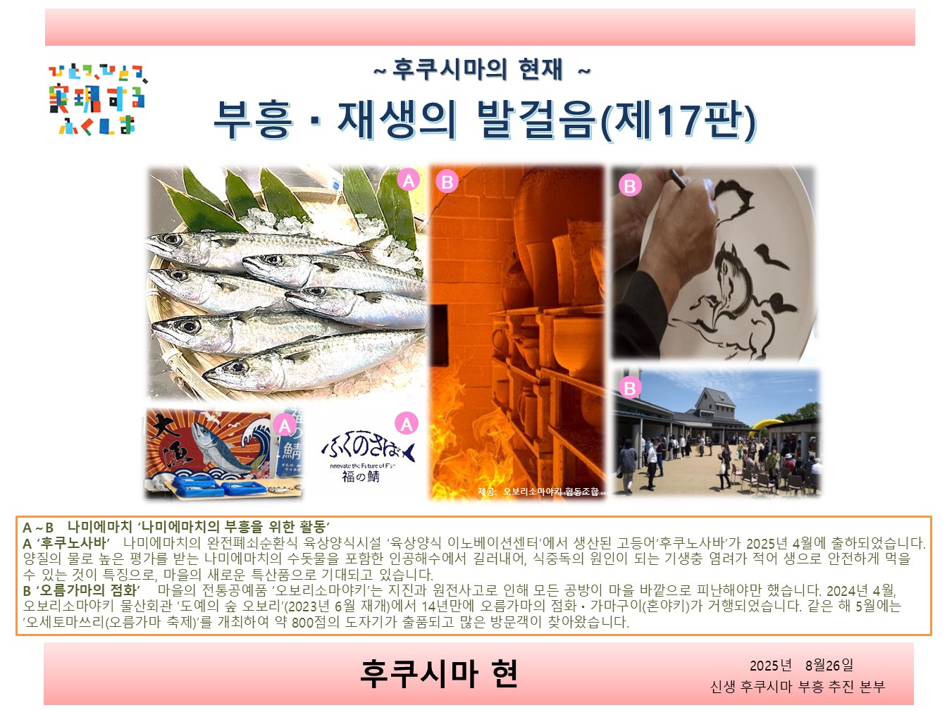 韓国語表紙