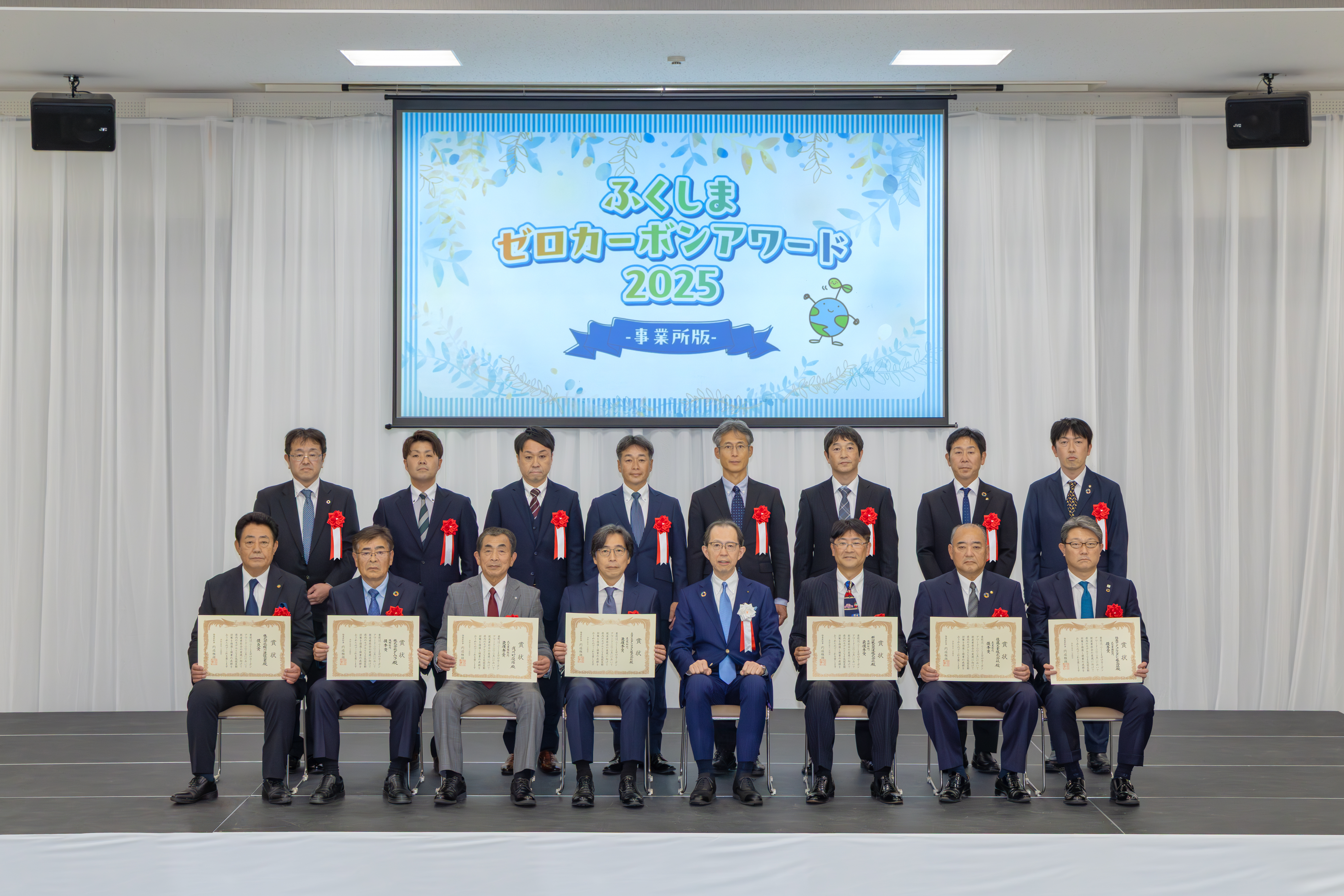 ふくしまゼロカーボンアワード表彰者集合写真