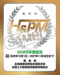 ロゴマーク（ゴールド）