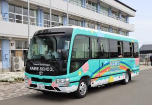 浪江町 スクールバス