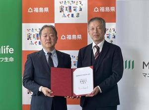 福島県とマニュライフ生命保険株式会社との間で「福島県地域の見守りの取組に関する協定」を締結しました。