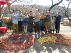 落ち葉アートと集合写真