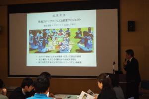 事例発表：県南スポーツツーリズム連絡協議会