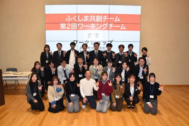 第２回WT会津　集合写真