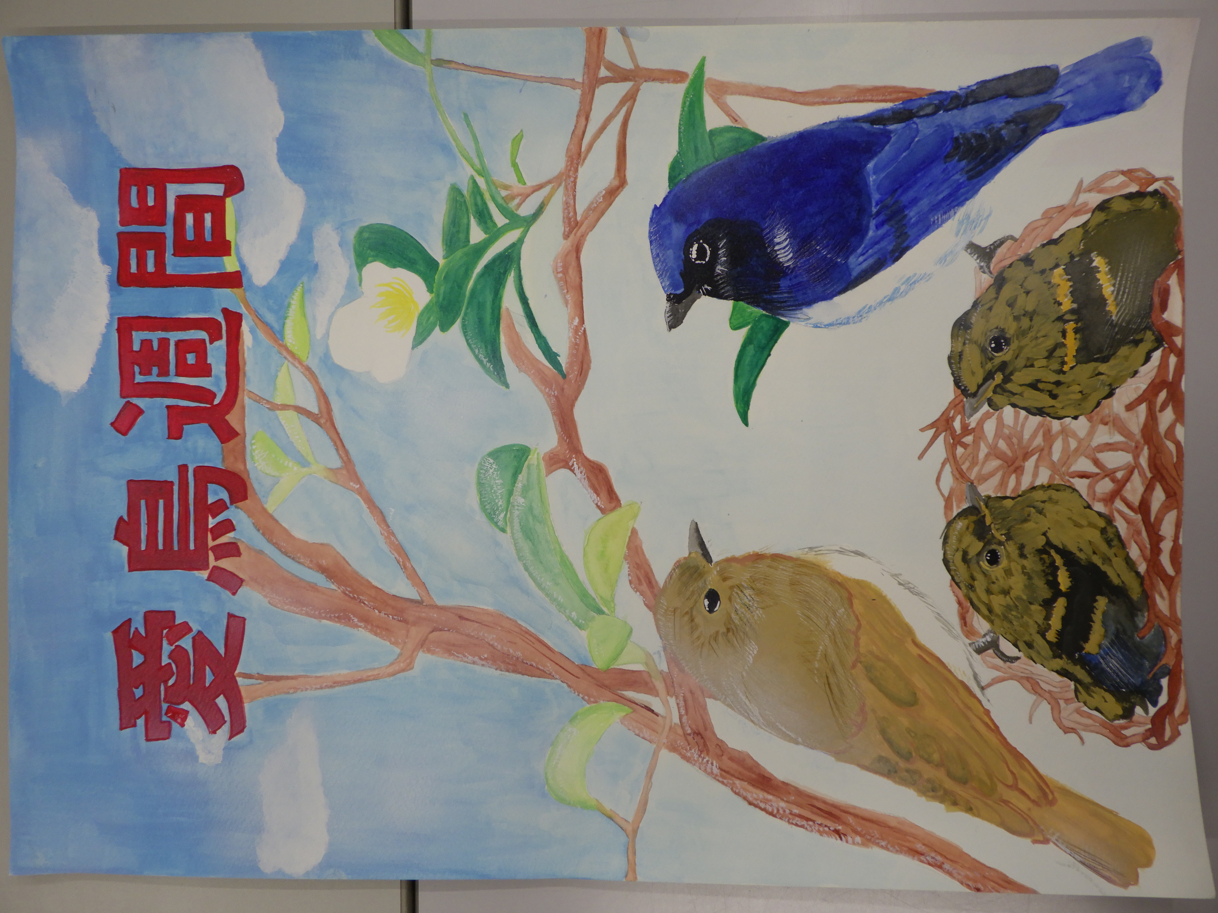 加藤那亜さん作品