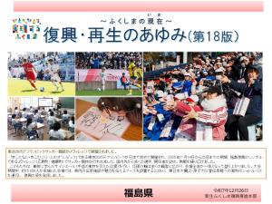 ヨコ版表紙画像