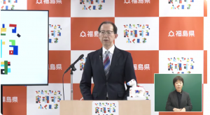 知事年頭記者会見