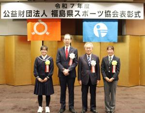 （公財）県スポーツ協会表彰式写真３