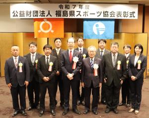 （公財）県スポーツ協会表彰式写真４