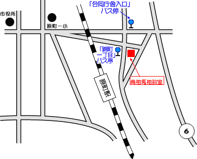 原町相談室マップ