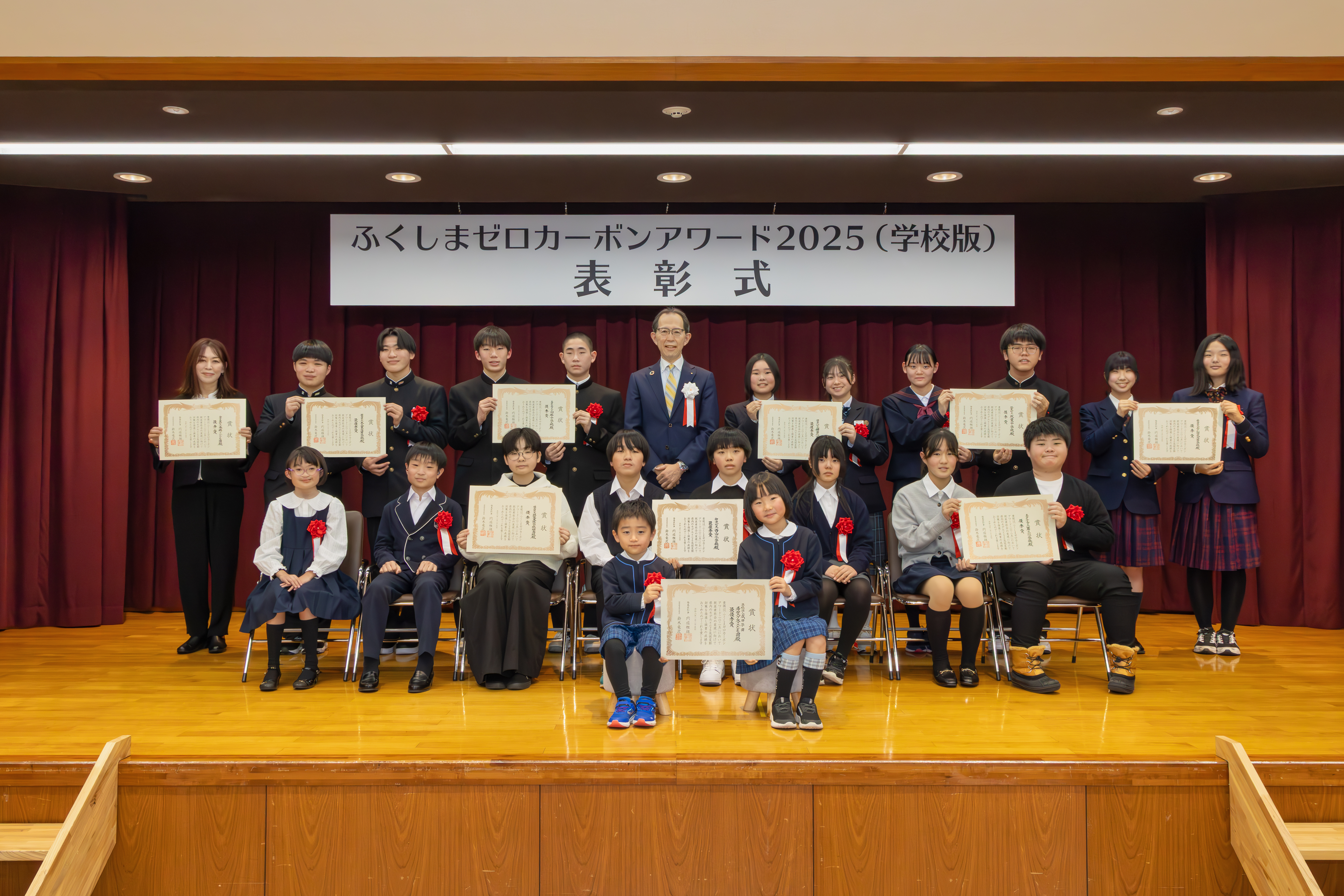 表彰式集合写真