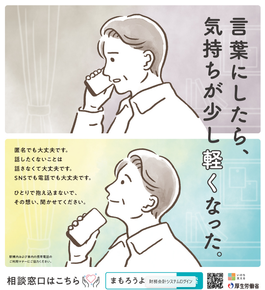 言葉にしたら、少し気持ちが軽くなった。