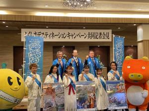 ふくしまデスティネーションキャンペーンに関するJR東日本との共同記者会見写真1