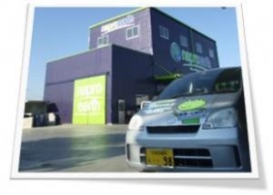 ナプロアース社屋