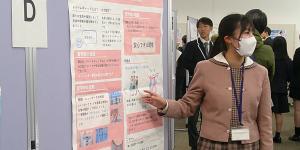 ポスター発表１