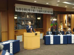 知事を囲む県下商工会議所正副会頭会議写真２