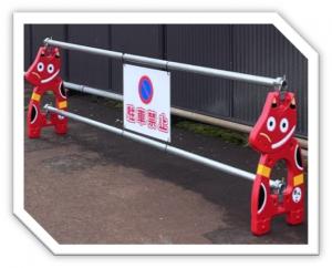 ワシオ商会バリケード