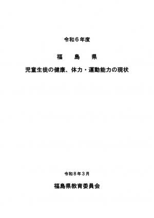 HP用