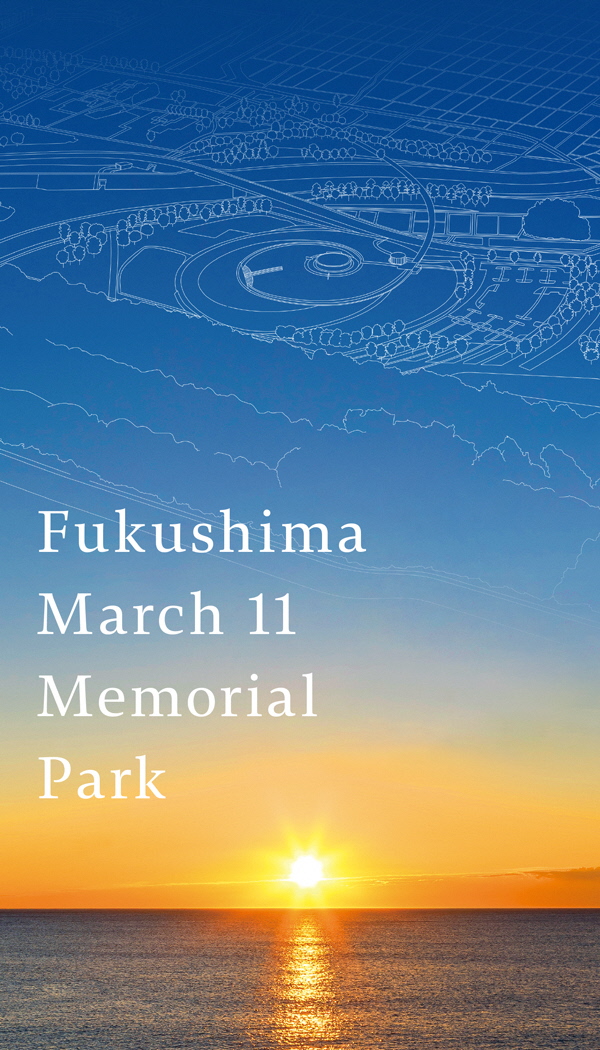 已製作復興祈念公園導覽手冊 1