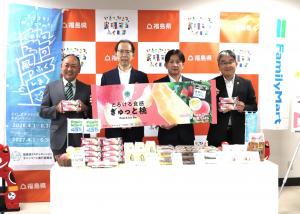 ファミマ集合写真