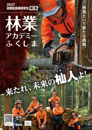 ポスターA