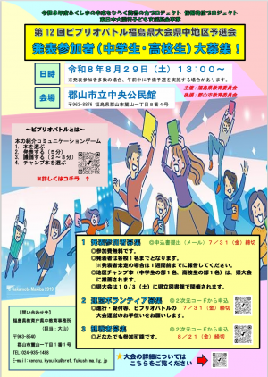 チラシ1