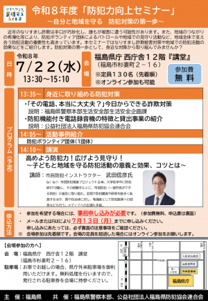チラシ