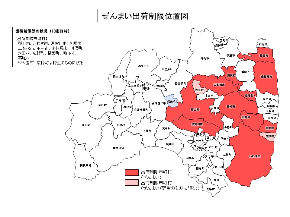 ぜんまい(栽培・野生)