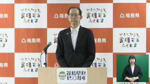 令和8年5月25日　知事定例記者会見画像