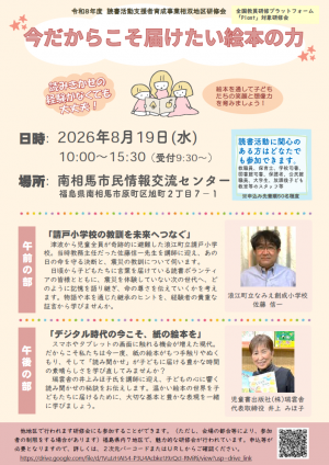 ちらし