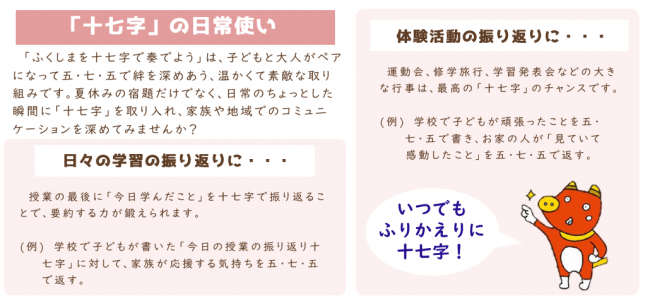 ちらし
