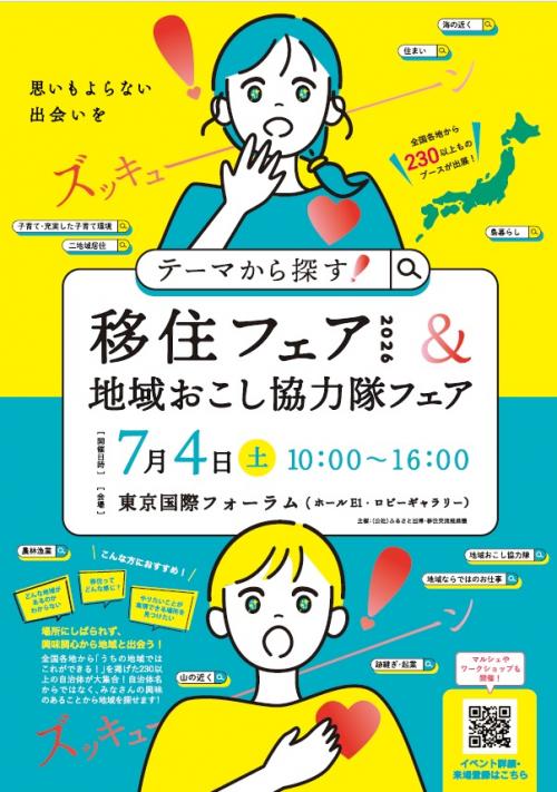 ちらし