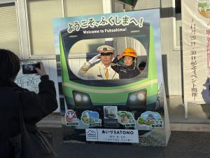鉄道博②