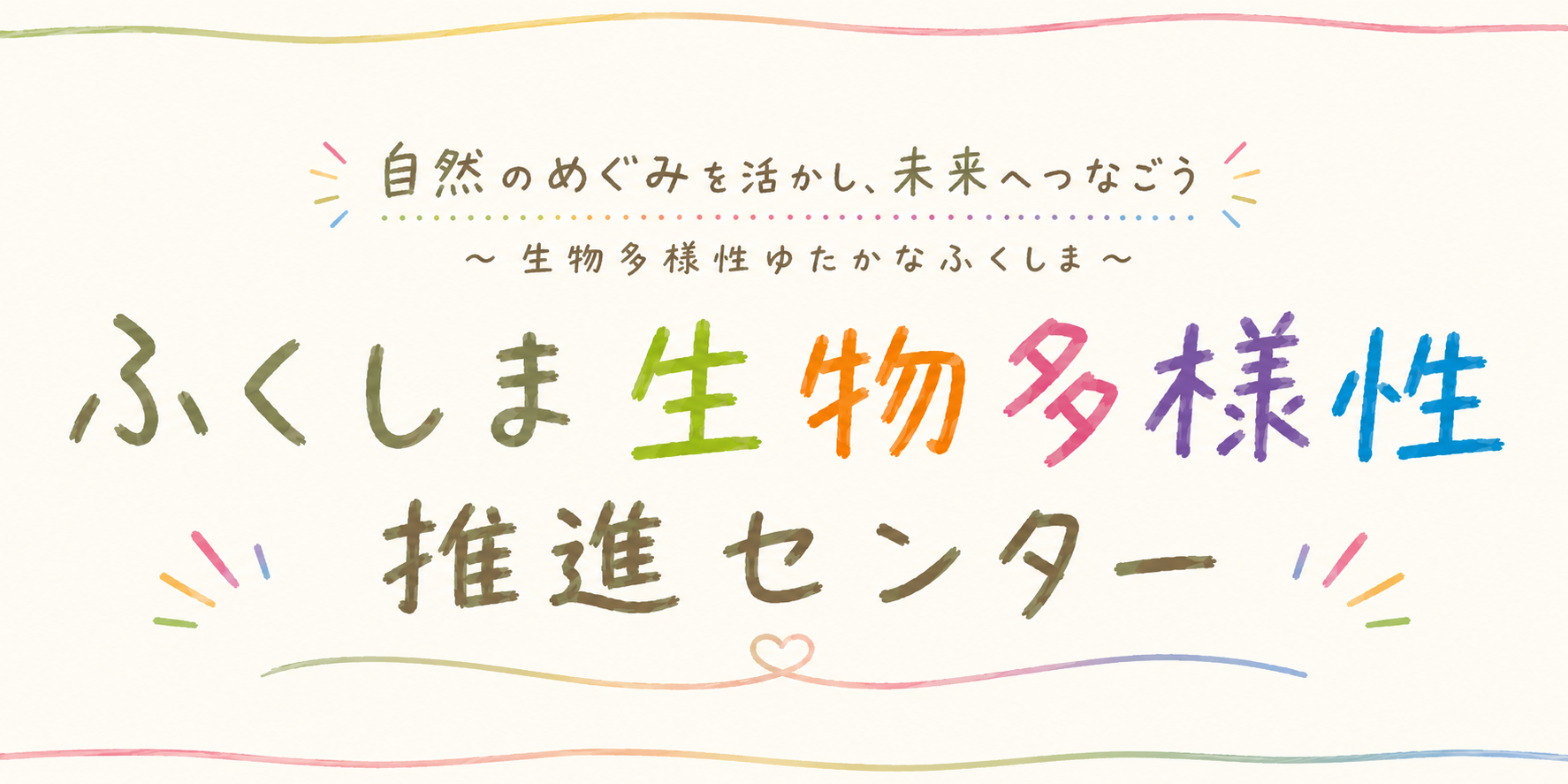 センタートップ