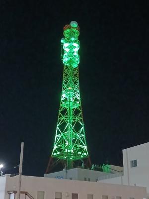 東北電力