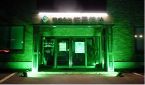 株式会社　佐藤電設