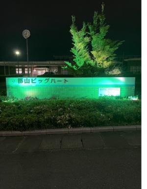 郡山市医療介護病院の写真です。