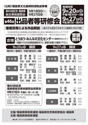 チラシ