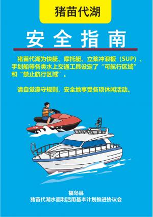 簡体字