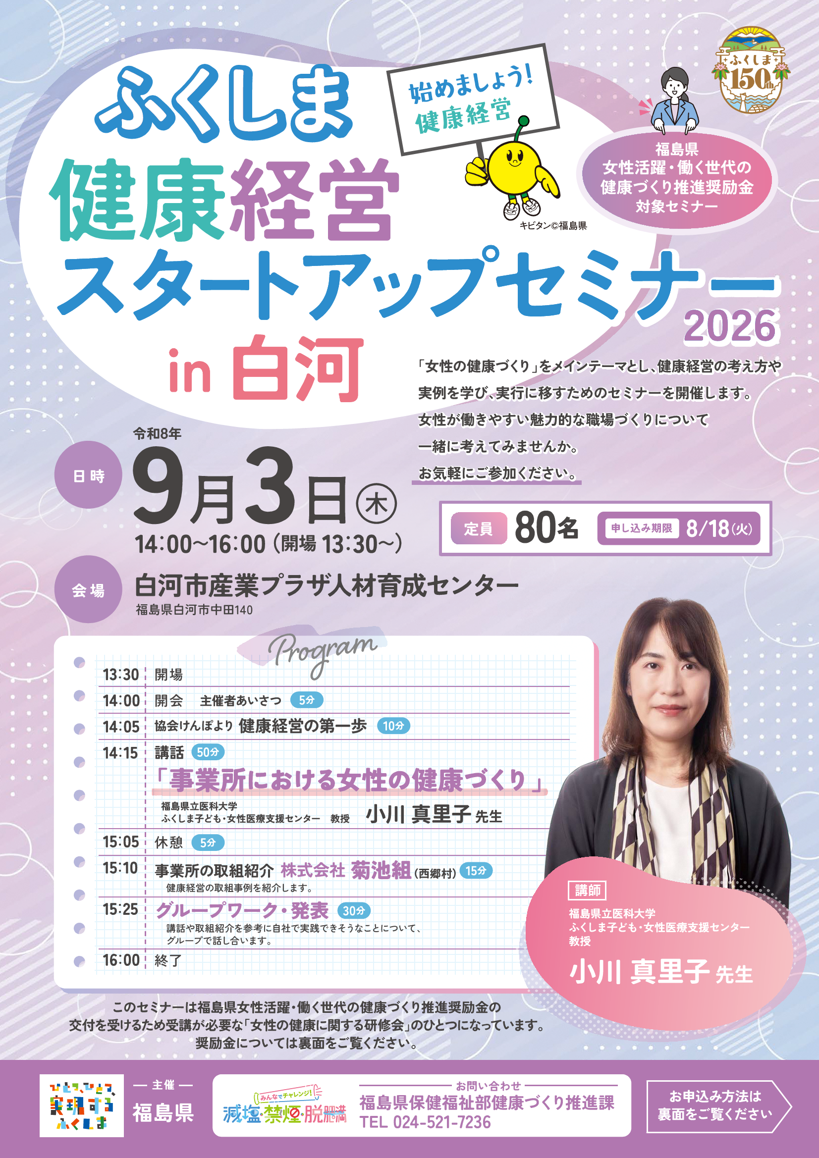 チラシ