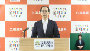 令和8年7月27日知事定例記者会見画像
