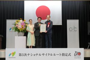 指定証交付