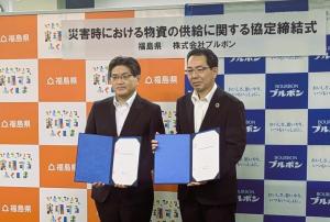 協定締結式