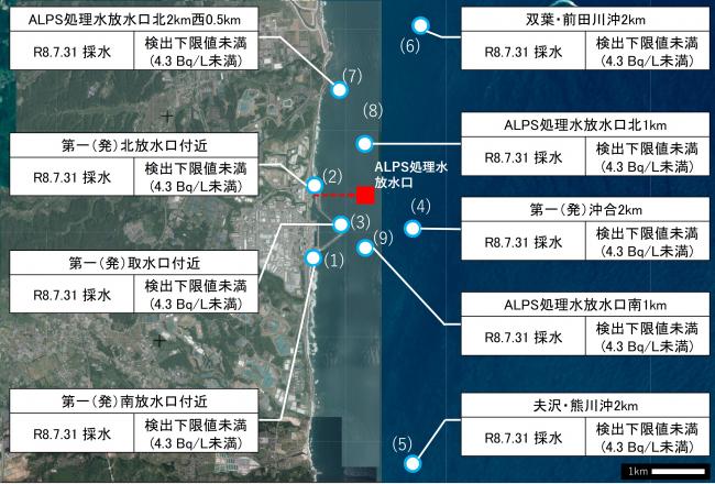 1F周辺海域航空写真_地理院地図