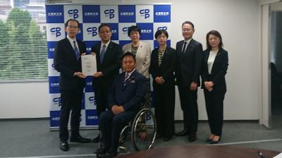 立憲民主党