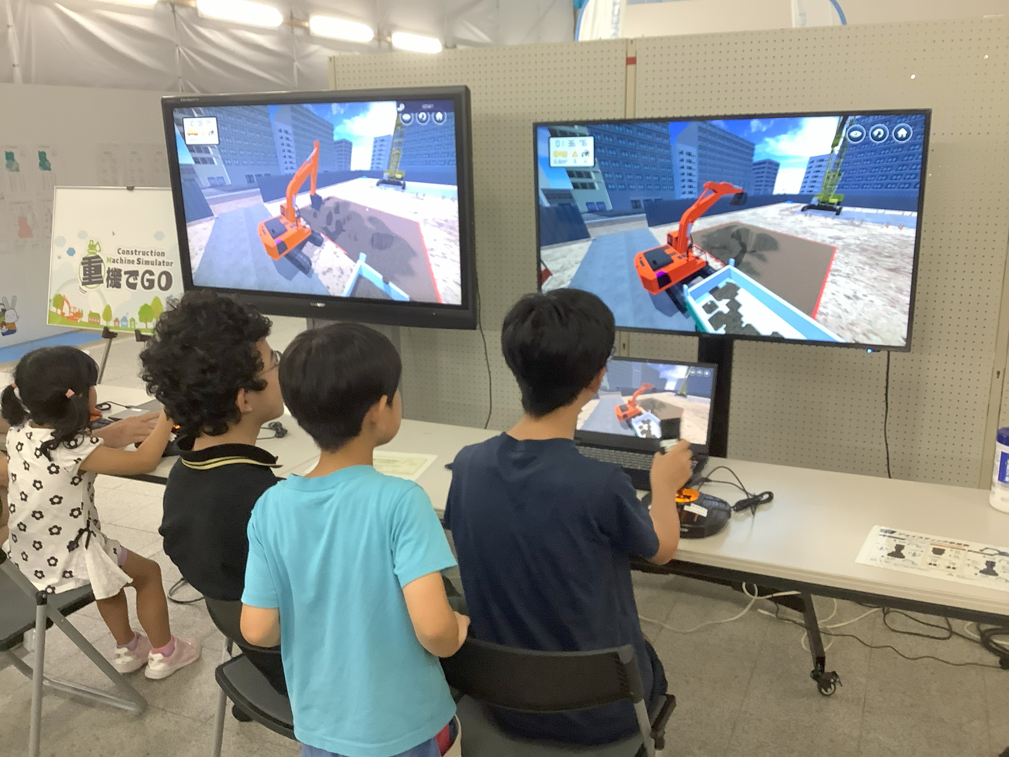 R8重機操作シミュレーションを活用した体験会