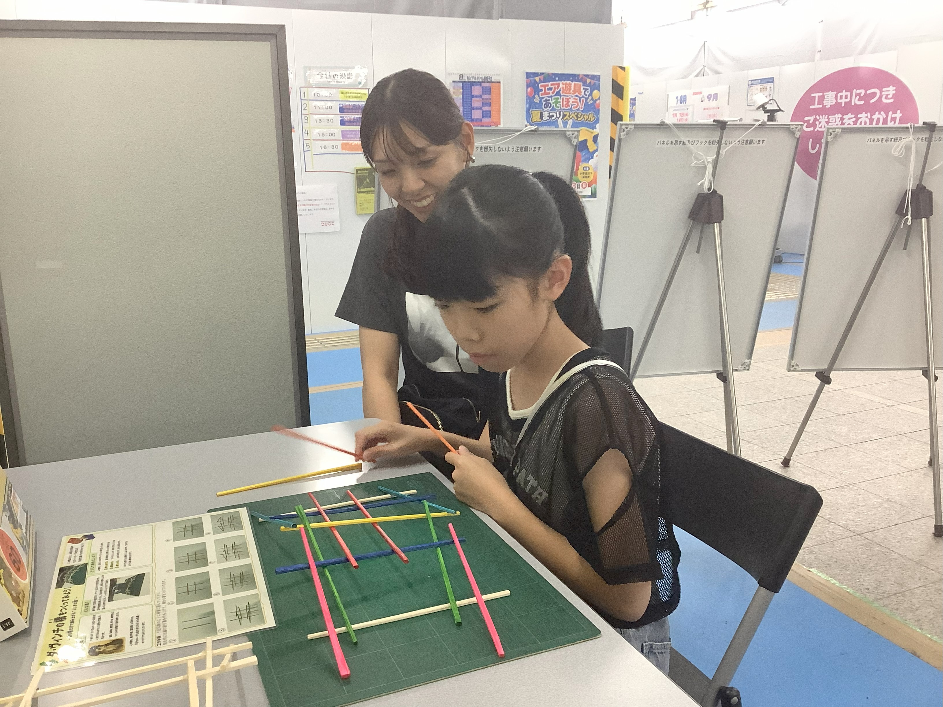重機でGo体験会